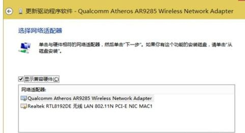 無線網卡 無線網卡