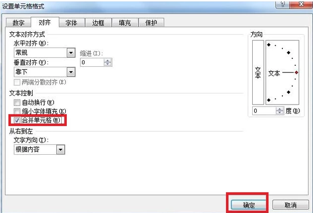 電子表格 電子表格