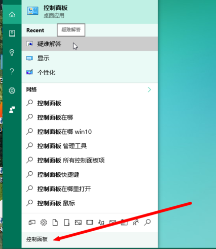 更新系統 更新系統