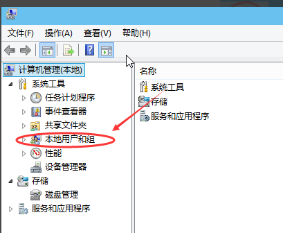 系統賬戶 系統賬戶