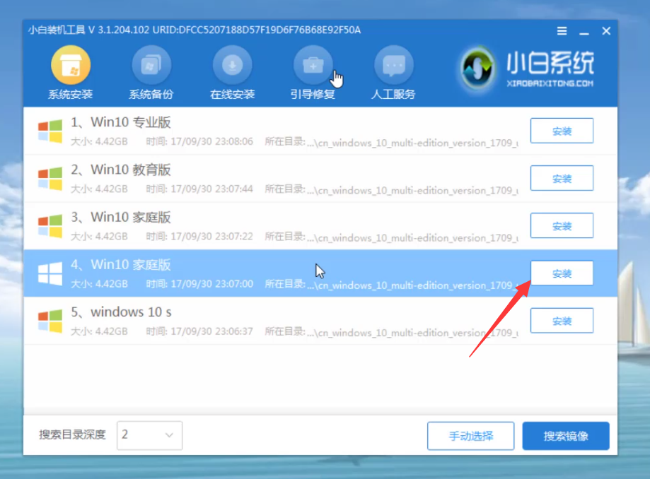 重裝win10 重裝win10