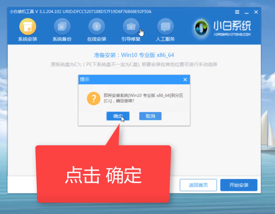 筆記本無法開機重裝win10 筆記本無法開機重裝win10