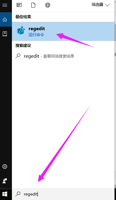 隱藏盤符 隱藏盤符