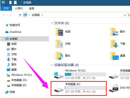 隱藏盤符 隱藏盤符