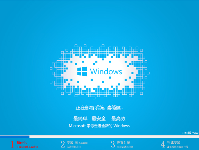 U盤重裝win10