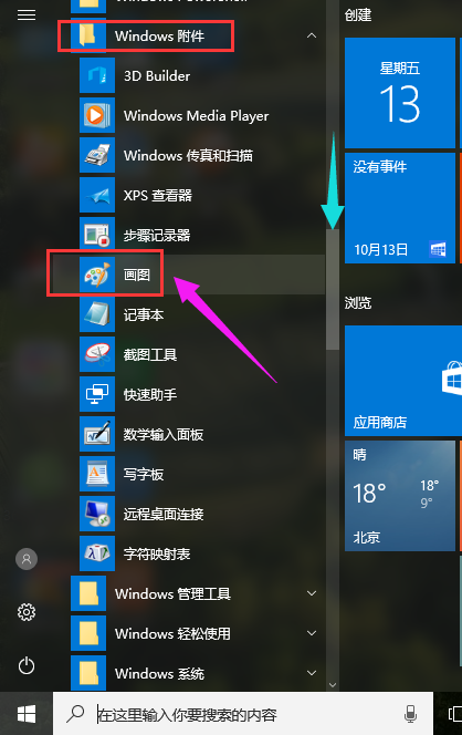 win10 win10