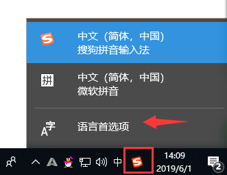設置win10輸入法 設置win10輸入法