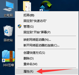 win10字體模糊怎么辦