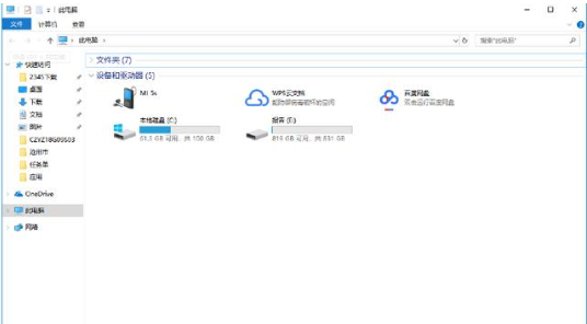 win10快捷鍵介紹 win10快捷鍵介紹