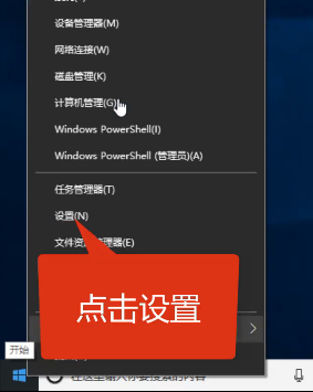 win10網絡連接
