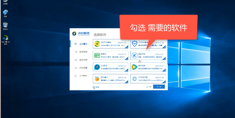 重置win10 重置win10