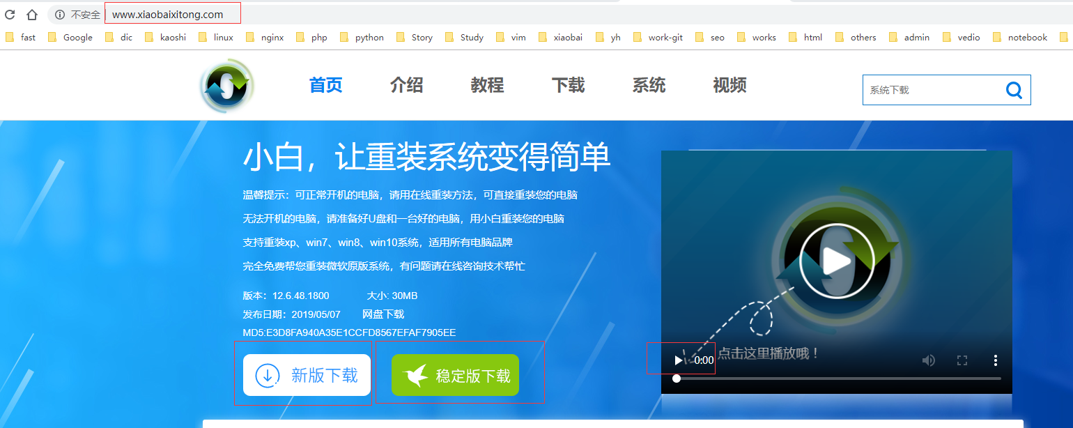 重置win10 重置win10