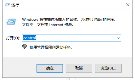 win10卸載軟件