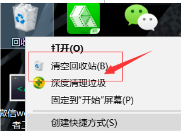 win10卸載軟件