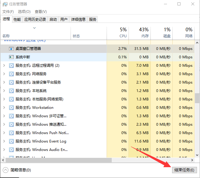 win10開始菜單打不開