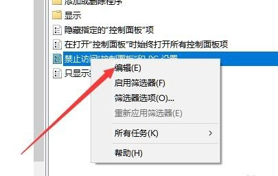 win10設置打不開 win10設置打不開