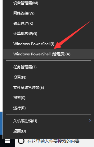 win10設置打不開 win10設置打不開
