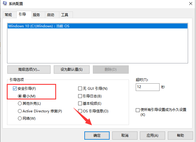 win10開始菜單打不開