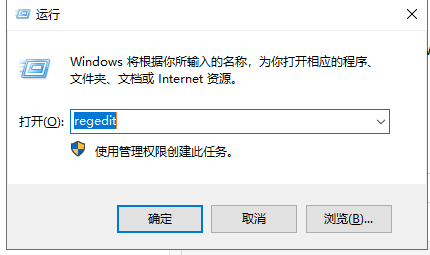 win10系統