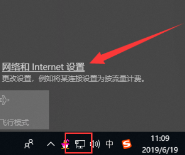 win10以太網沒有IP配置