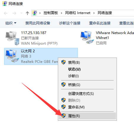 win10以太網沒有IP配置