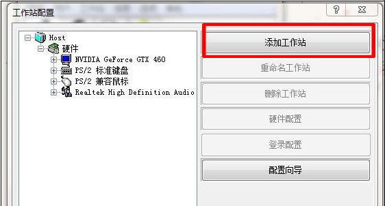 電腦雙屏互不干擾