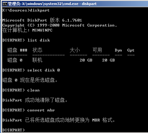 gpt分區無法安裝win10