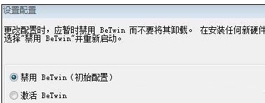 電腦雙屏互不干擾