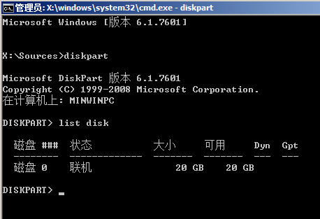 gpt分區無法安裝win10