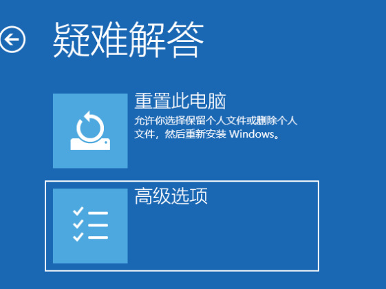 win10系統