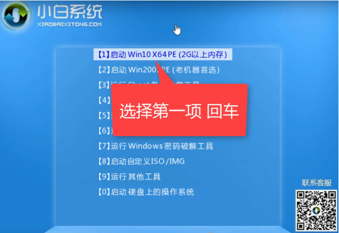 win10重置系統失敗