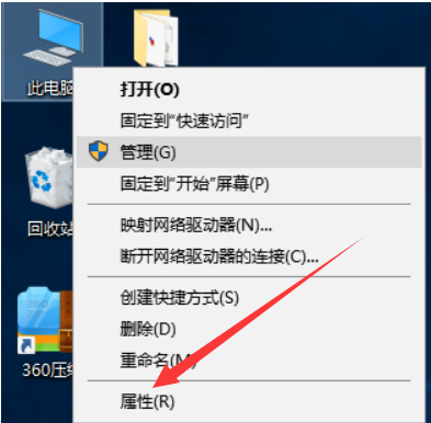 打開win10控制面板