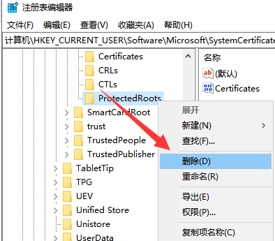 win10連上網打不開網頁