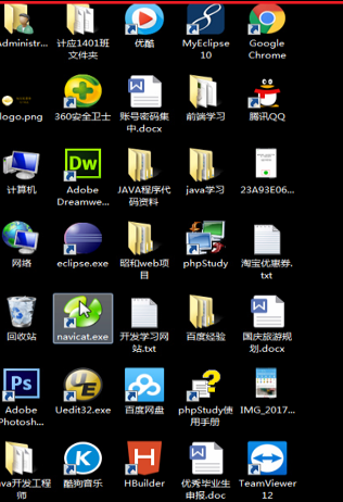 手機遠程控制電腦win10