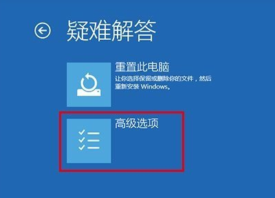 win10開機密碼