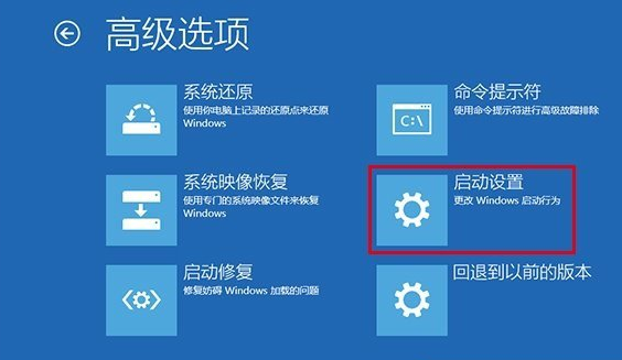 win10忘記電腦開機密碼