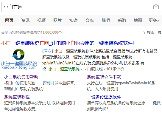 ROG電腦一鍵重裝系統win10教程 ROG電腦一鍵重裝系統win10教程