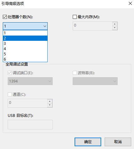 win10開機黑屏時間長怎么辦