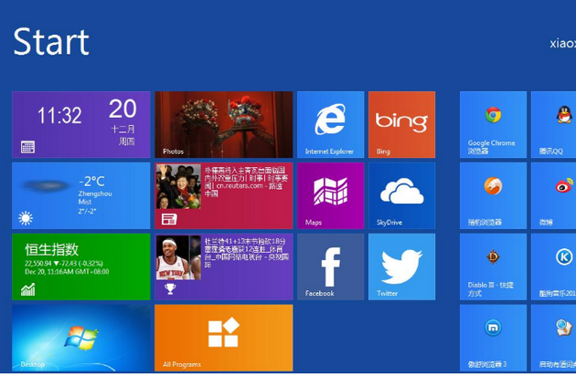 win10開始菜單設置