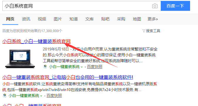 GPD電腦一鍵重裝win10系統
