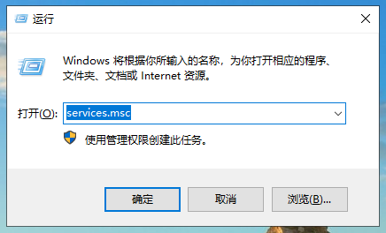 win10關閉自動更新的方法