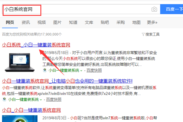 Terrans Force電腦一鍵重裝系統win10 Terrans Force電腦一鍵重裝系統win10