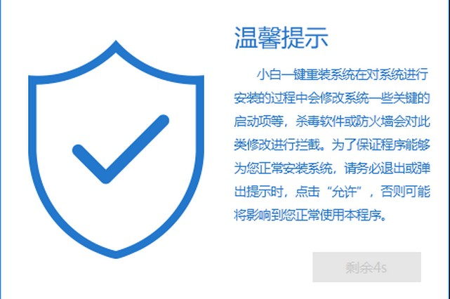 Terrans Force電腦一鍵重裝系統win10 Terrans Force電腦一鍵重裝系統win10