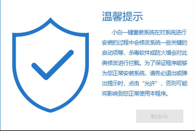 電腦系統重裝Windows10