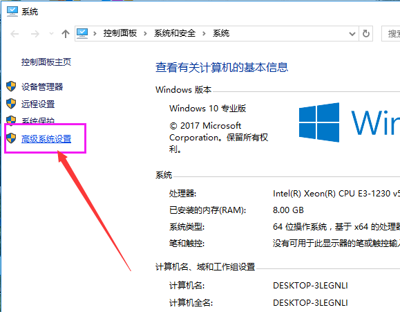 win10重裝系統后很卡怎么辦
