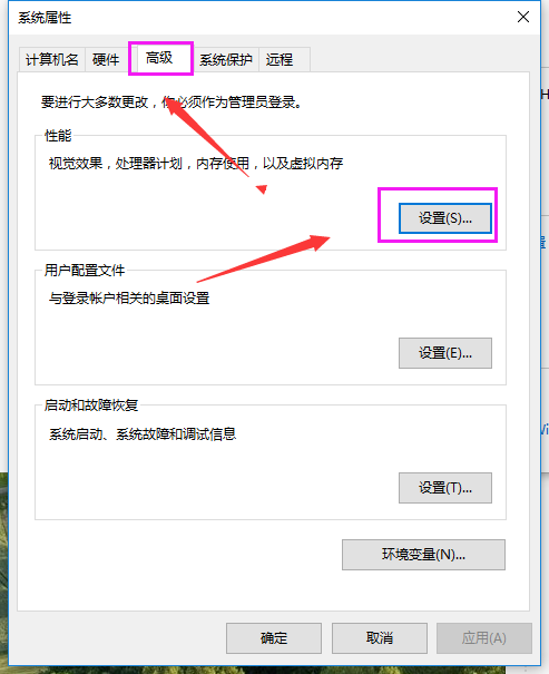 win10重裝系統后很卡怎么辦