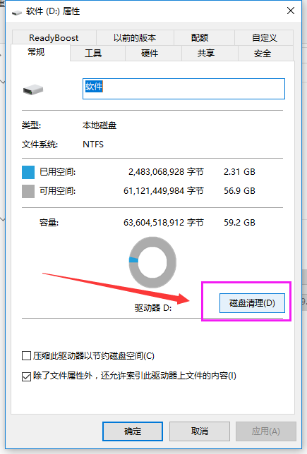 win10重裝系統后很卡怎么辦