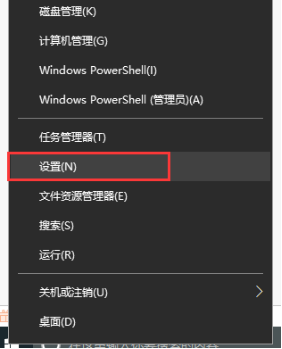 win10家庭版升級專業版操作教程 win10家庭版升級專業版操作教程