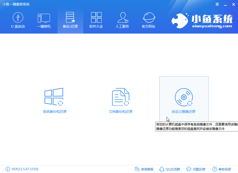 1584581110525848.png 小魚自定義_0001_自定義鏡像還原.png