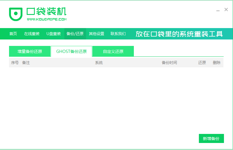 1585879883595516.png image.png